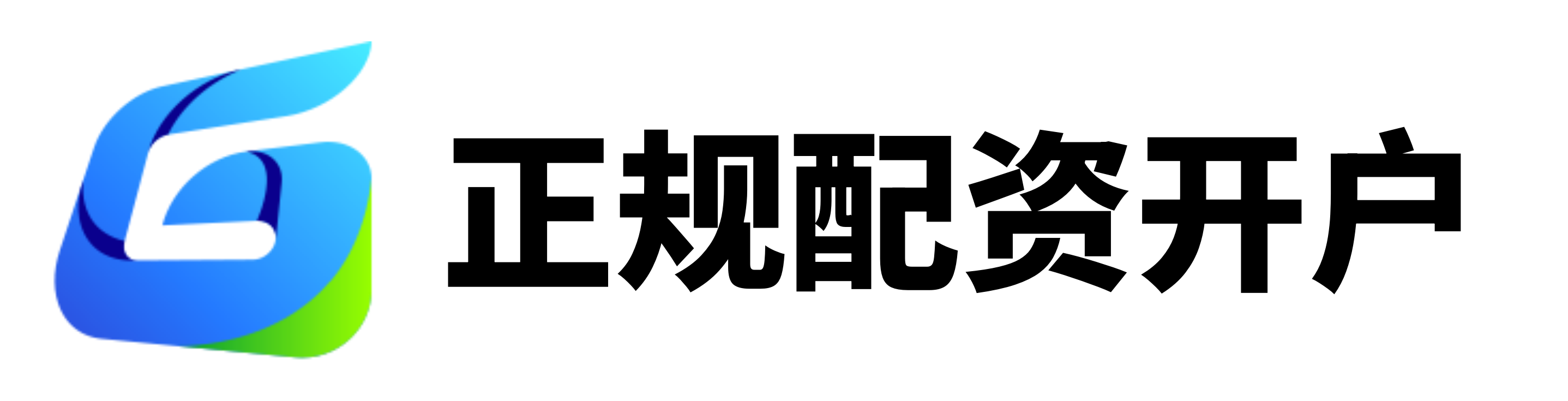 中融配资